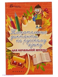 Книги Феникс