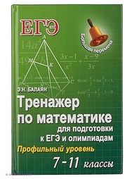 Книги Феникс