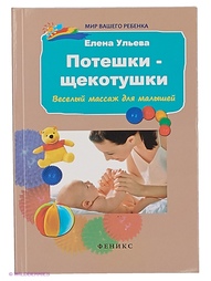 Книги Феникс