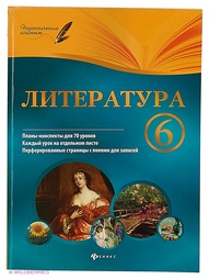 Книги Феникс
