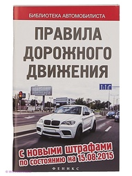 Книги Феникс