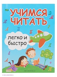 Книги Феникс