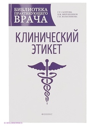 Книги Феникс