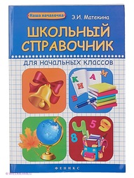 Книги Феникс