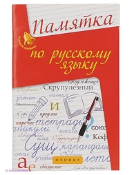 Книги Феникс