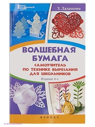 Книги Феникс