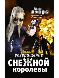 Книги Издательство АСТ