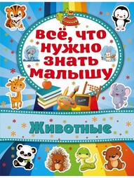 Книги Издательство АСТ