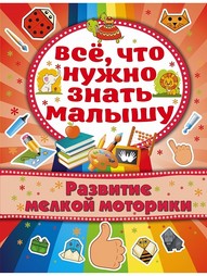 Книги Издательство АСТ