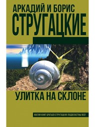 Книги Издательство АСТ