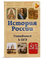 Книги Феникс
