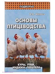 Книги Феникс