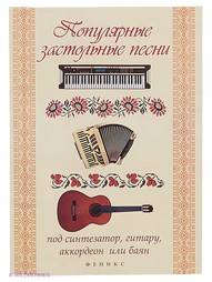 Книги Феникс
