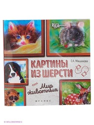 Книги Феникс