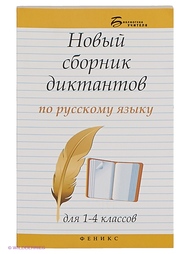 Книги Феникс