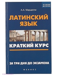 Книги Феникс