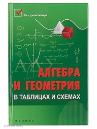 Книги Феникс