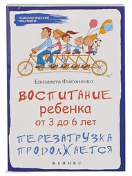 Книги Феникс