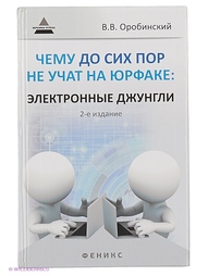 Книги Феникс