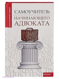 Книги Феникс