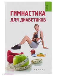 Книги Феникс