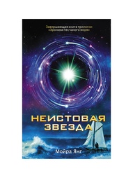 Книги Издательство АСТ