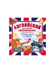 Книги Издательство АСТ