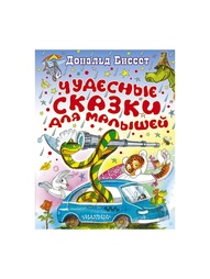 Книги Издательство АСТ