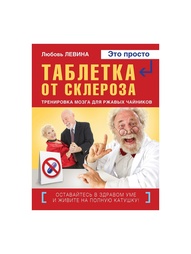 Книги Издательство АСТ