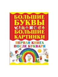 Книги Издательство АСТ