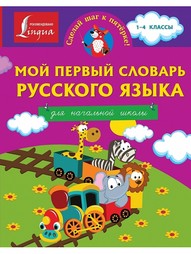 Книги Издательство АСТ