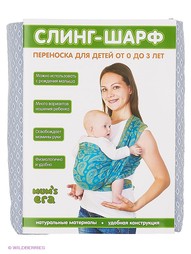 Слинг-шарфы Mum`s Era