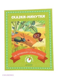 Книги Издательство CLEVER