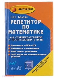 Книги Феникс