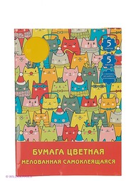 Цветная бумага Канц-Эксмо