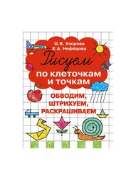 Книги Издательство АСТ