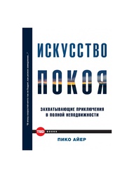 Книги Издательство АСТ