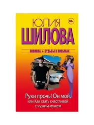 Книги Издательство АСТ