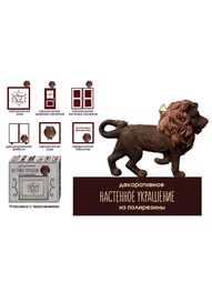 Предметы интерьера Magic Home