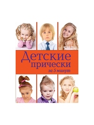 Книги Эксмо