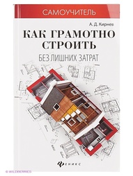Книги Феникс