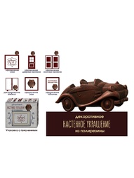 Предметы интерьера Magic Home