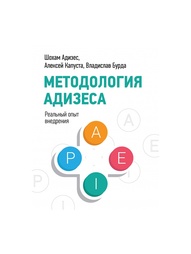Книги Издательство Манн, Иванов и Фербер