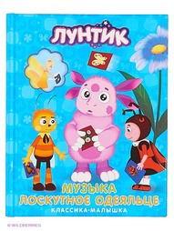 Книги Эгмонт