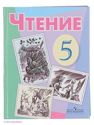 Книги Просвещение