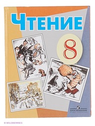 Книги Просвещение