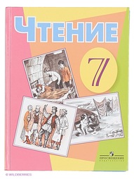Книги Просвещение