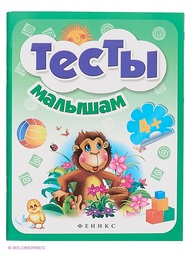 Книги Феникс-Премьер