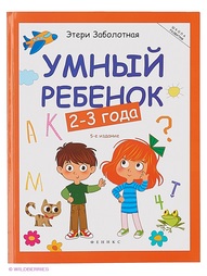 Книги Феникс-Премьер