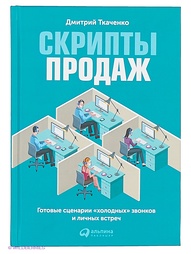 Книги Альпина Паблишер